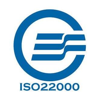 ISO22000标准解析