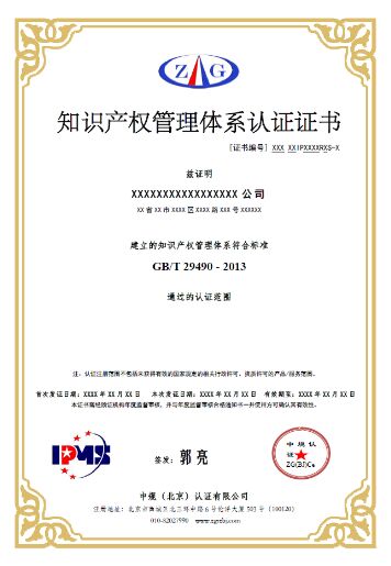 奖励10万，江苏省扬州市知识产权贯标奖励政策汇总！