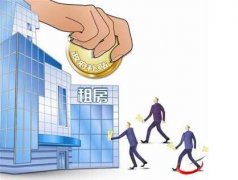 广州市创业补贴-场地租金补贴申请
