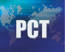 PCT专利申请收费标准